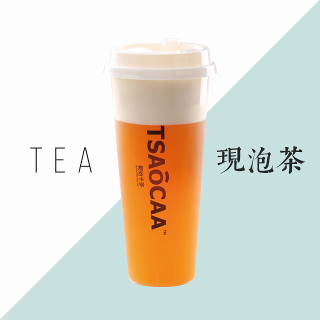 TSAOCAA Freshly brewed tea